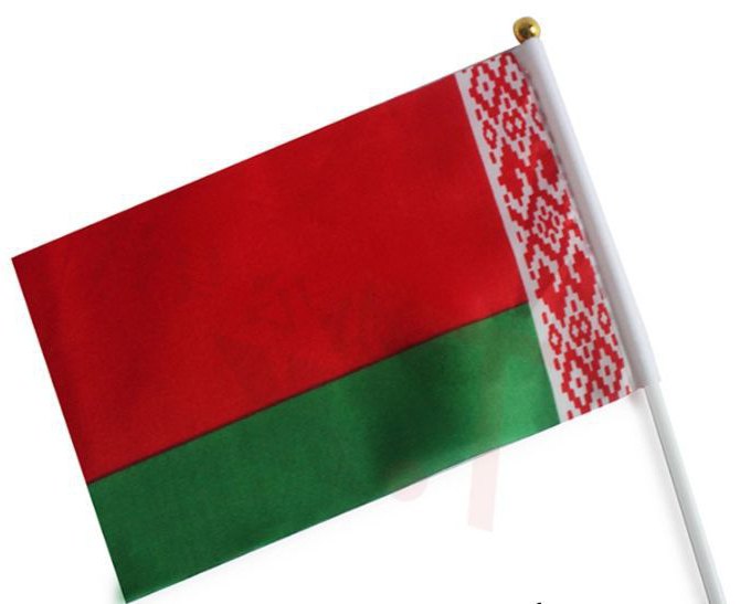 Constitution of Belarus 1994