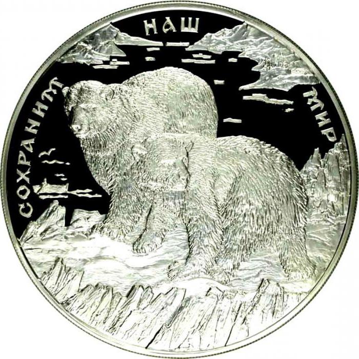  серебряная монета сбербанка цена