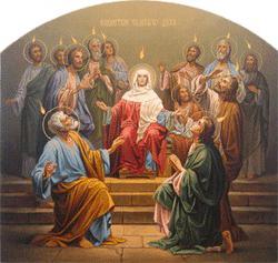 Сошествие духа святого на апостолов