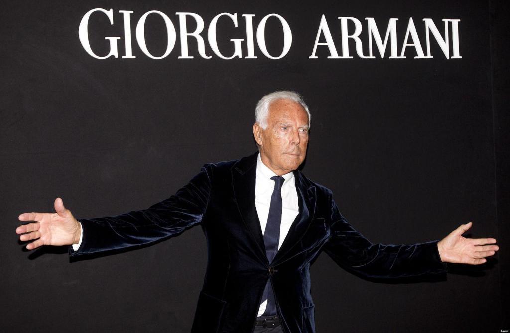 Джорджио Армани