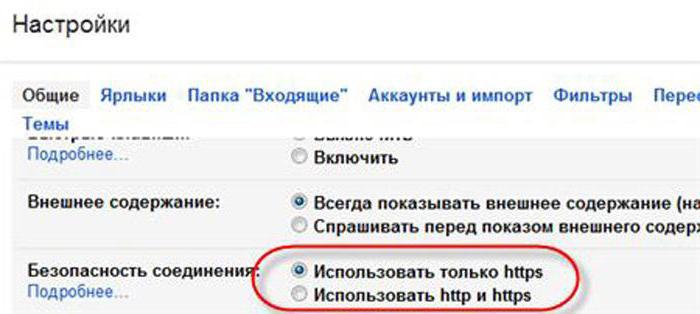 gmail вход