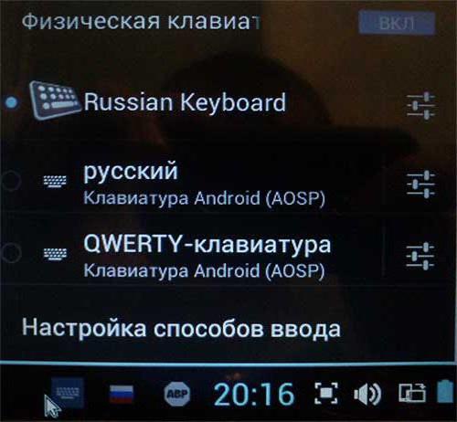 Как включить блютуз клавиатуру lenovo