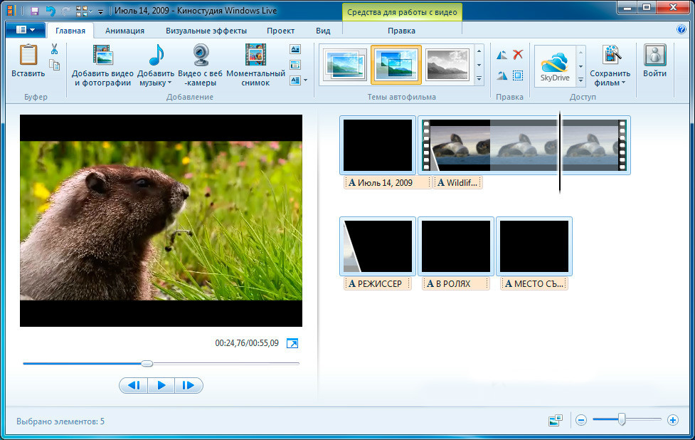 Movie maker 10 на русском