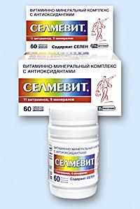 селмевит витамины цена