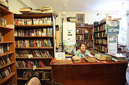 library in the sanatorium