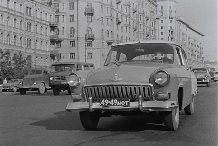 берегись автомобиля фильм 1966 