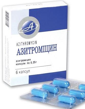 азитромицин 250 мг