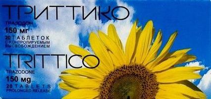 trittiko Price