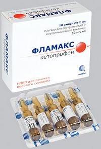 flamax injections Price