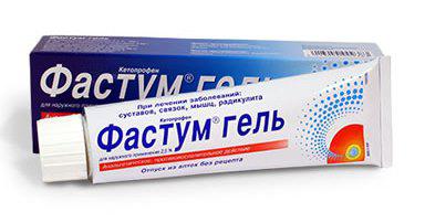 how much does fastum gel cost