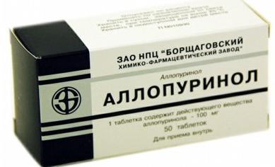 лекарство от подагры аллопуринол