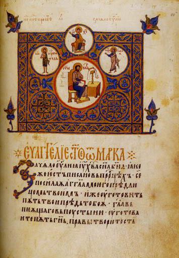старославянская азбука картинки