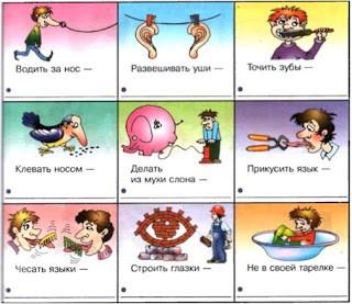 An example of phraseological units in Russian