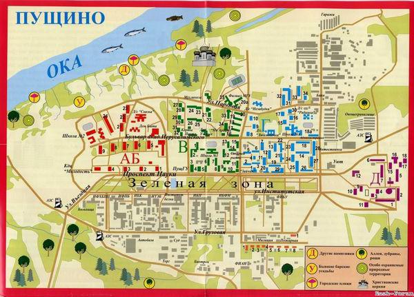 пущино московская область карта