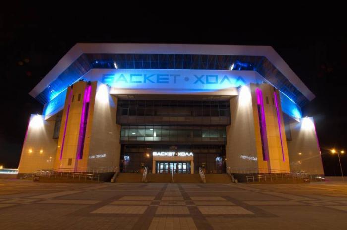 Basketball Hall Krasnodar Address