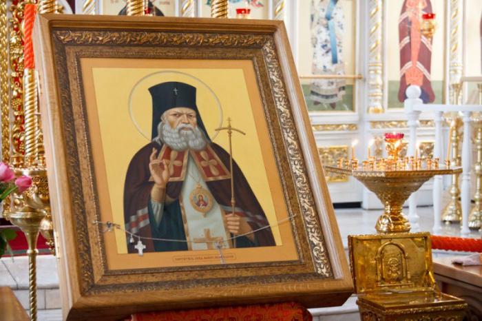 молитвы святому луке крымскому об исцелении