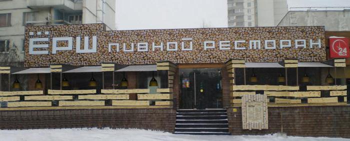 Сеть пивных баров в Москве