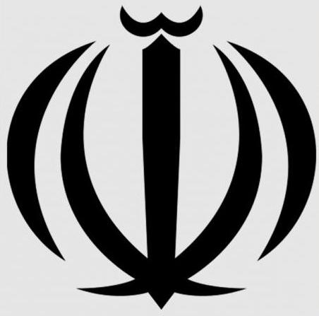 эмблема ирана 