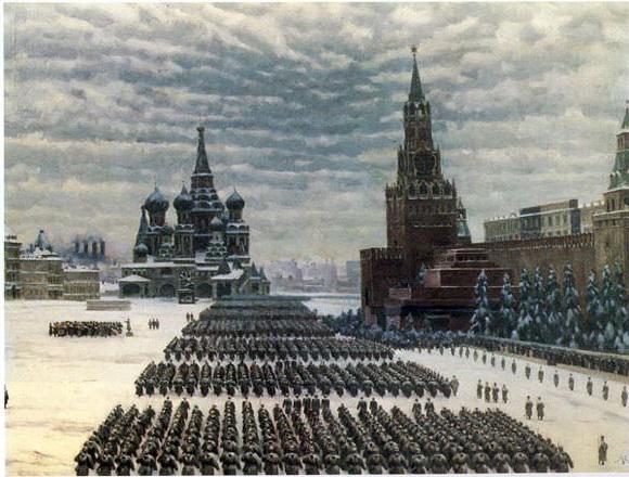 парад 1941 года в москве