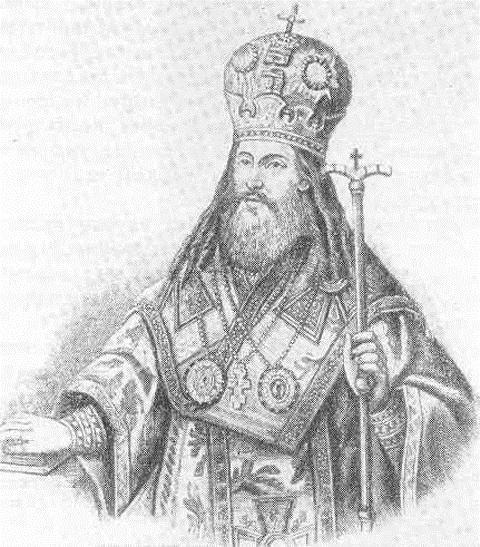 первый патриарх русской церкви
