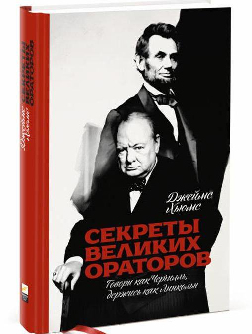 поздравление к подарку книга в прозе мужчине