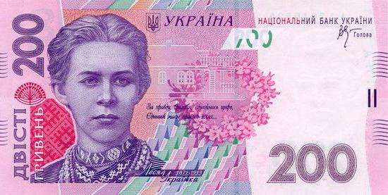Почему гривна стоит дороже рубля