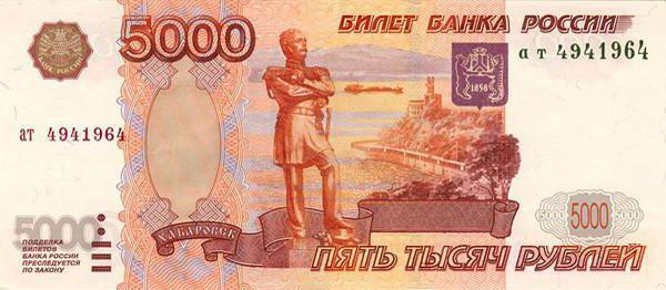 центральный банк российской федерации москва 