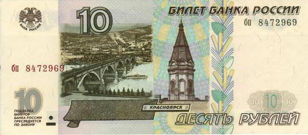 ставка рефинансирования центрального банка российской федерации
