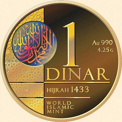 золотой исламский динар