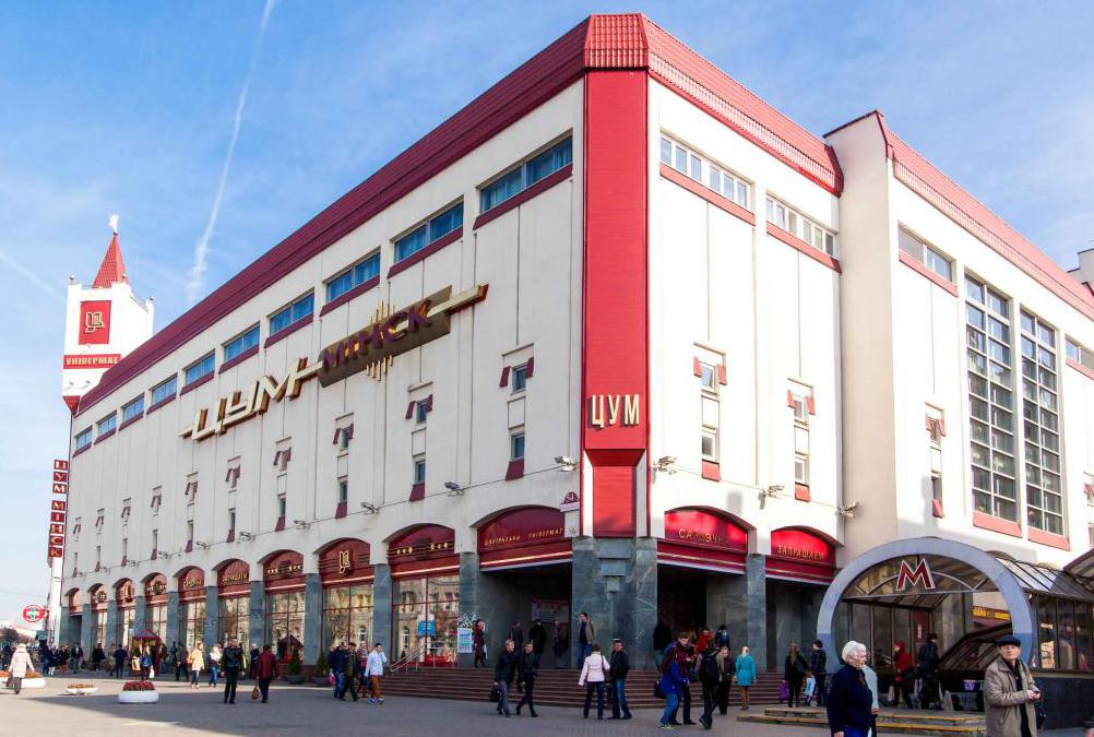 Central Department Store in Minsk