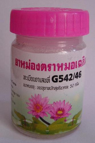лечебные мази из тайланда