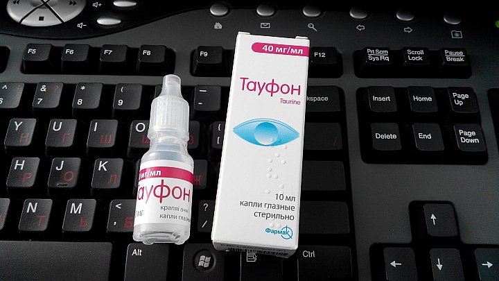 Витамины для глаз «Тауфон»: состав, инструкция по применению, отзывы