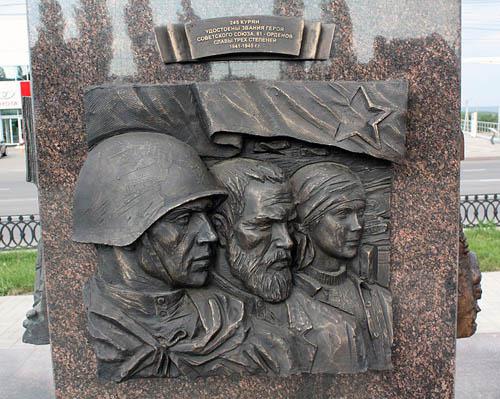 Мемориал защитникам Курска.