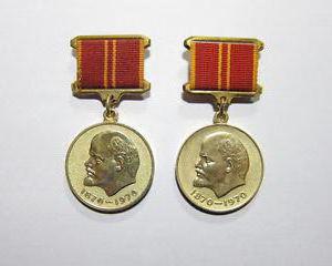 медаль за воинскую доблесть