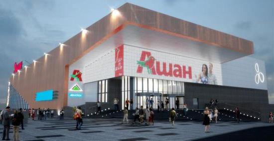 Auchan Upper Krasnoselskaya