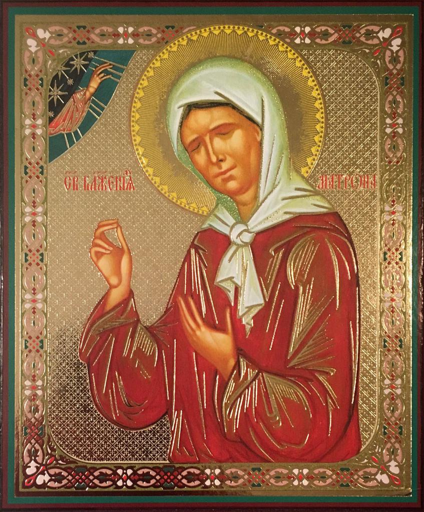 Молитва св. Матроне Московской при беременности