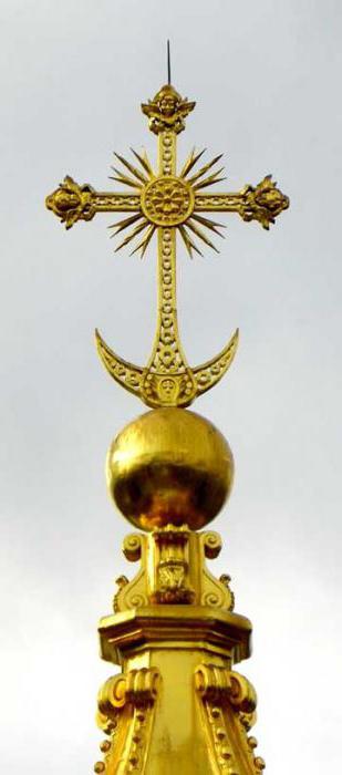 что означает полумесяц на кресте православного храма 