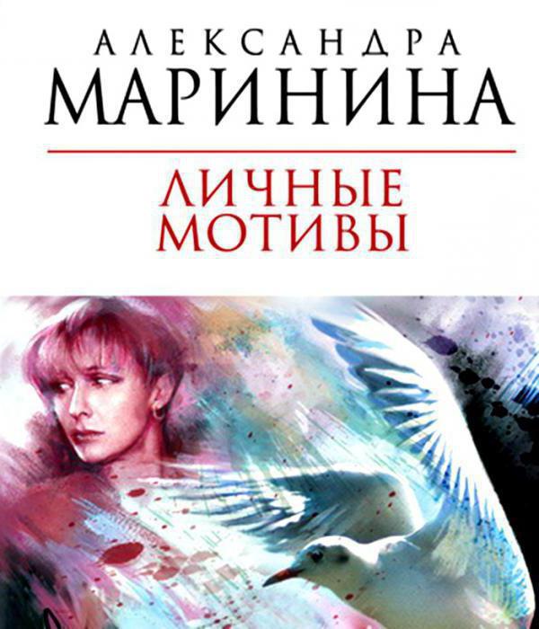 Амалия секретный агент императора порядок книг