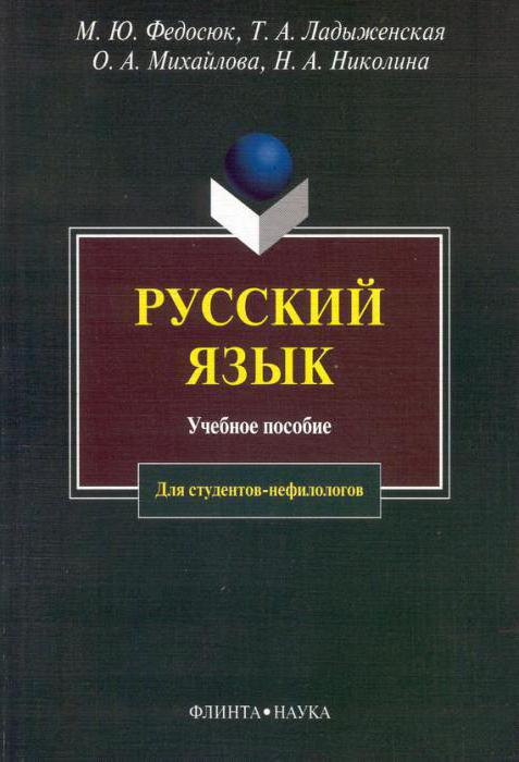 предложение с однородными подлежащими примеры