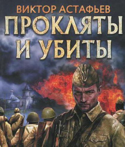 Сочинение на тему картины партизанской войны в романе война и мир