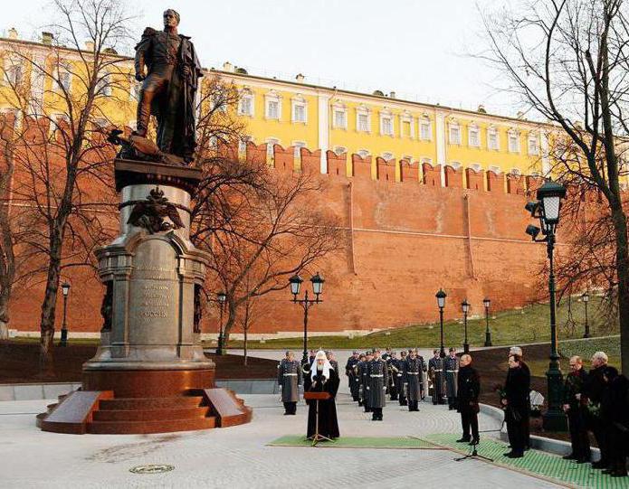 monument to Alexander 1 in the Alexander Garden