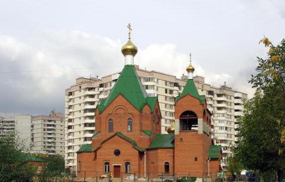 metro station novokosino