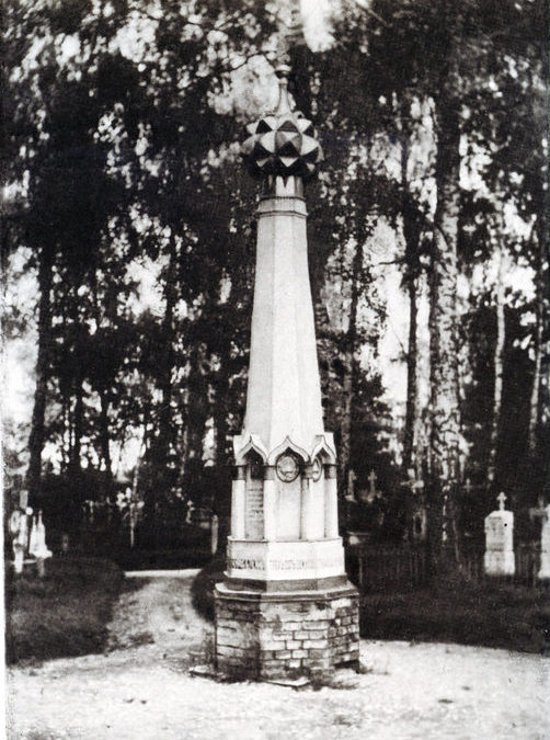 Стела на дорогомиловском кладбище
