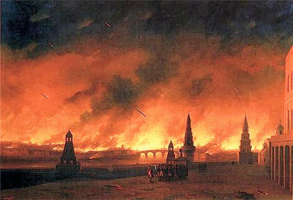 Московский пожар