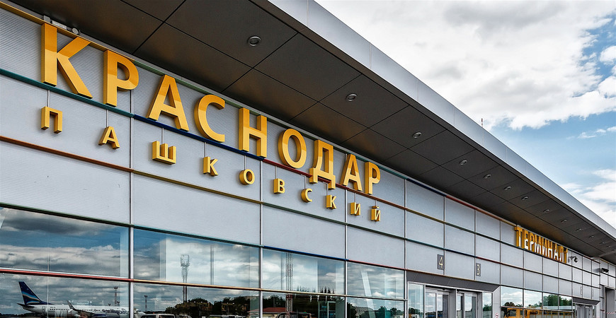 Airport Krasnodar city