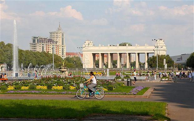 парки москвы в центре города