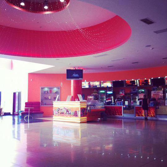 movie center