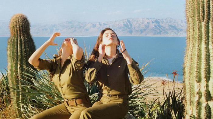 Israeli army girls