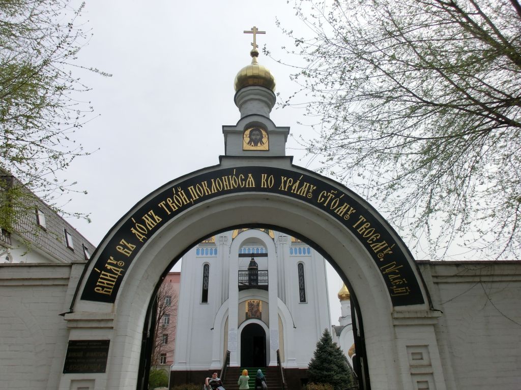 Краснодар монастырь Всецарицы