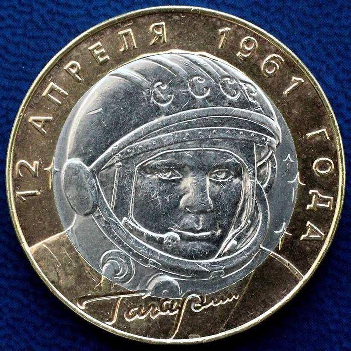 биметаллические юбилейные монеты 10 рублей